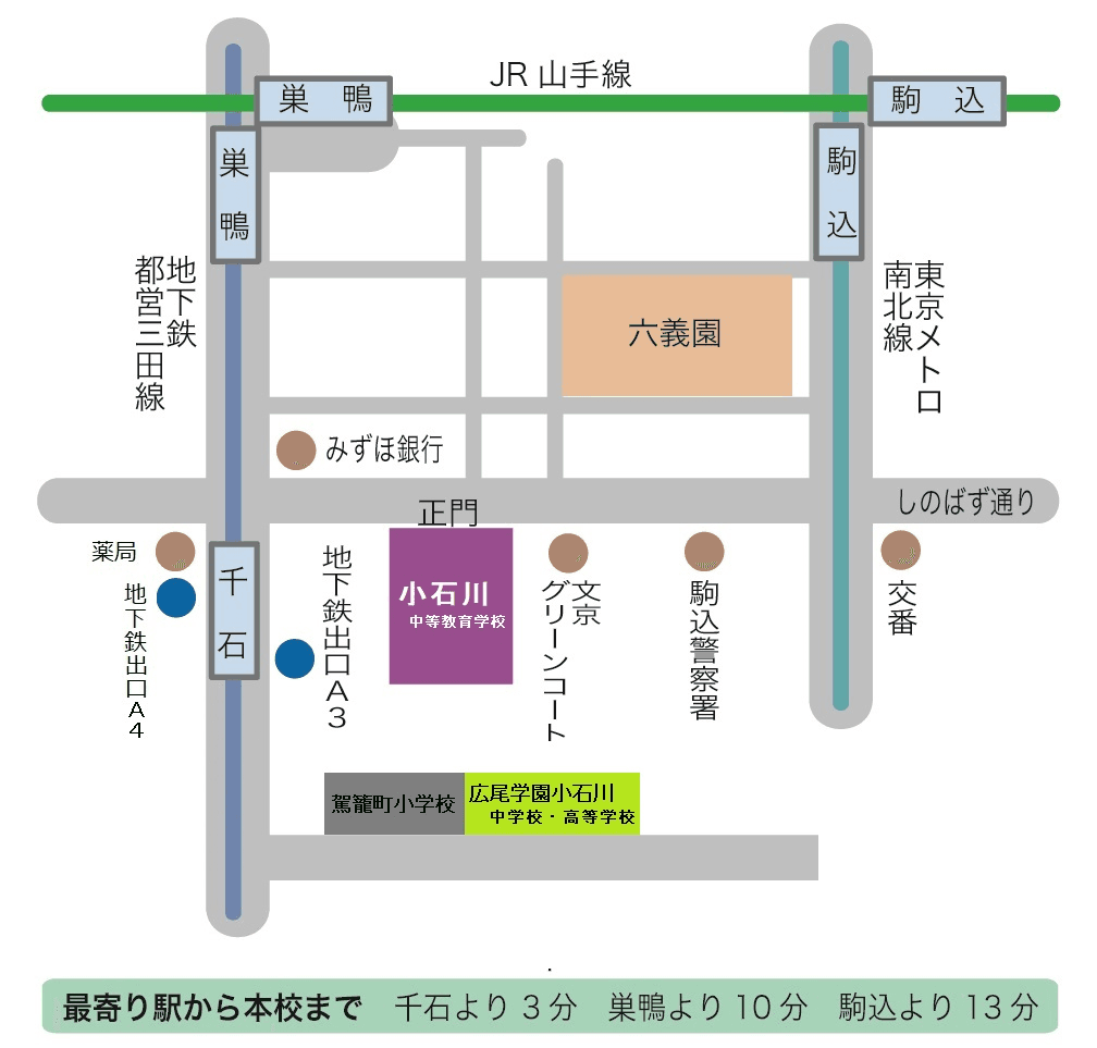 アクセス地図